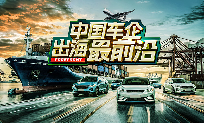 问界正式登陆澳门市场 问界M9同步开启交付