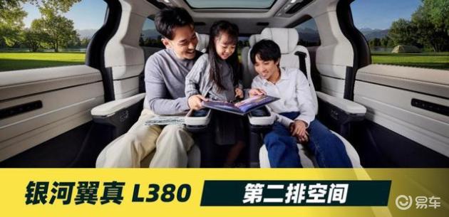 国产高端纯电MPV对比:银河翼VS小鹏X9,谁更强