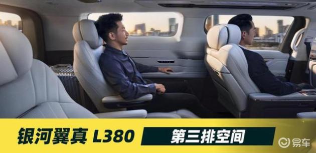 国产高端纯电MPV对比:银河翼VS小鹏X9,谁更强