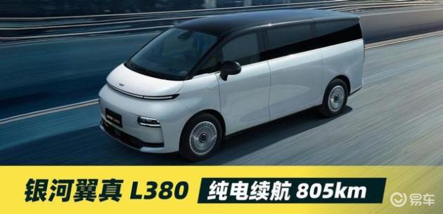 国产高端纯电MPV对比:银河翼VS小鹏X9,谁更强