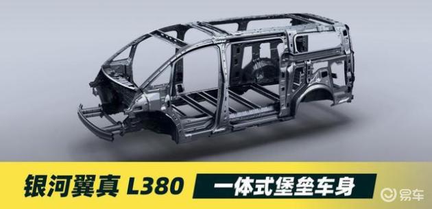 国产高端纯电MPV对比:银河翼VS小鹏X9,谁更强