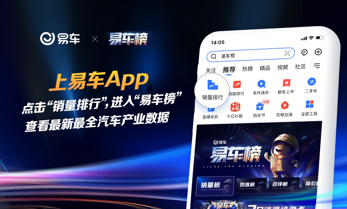比亚迪宣布与上海乐高乐园度假区达成战略合作伙伴关系