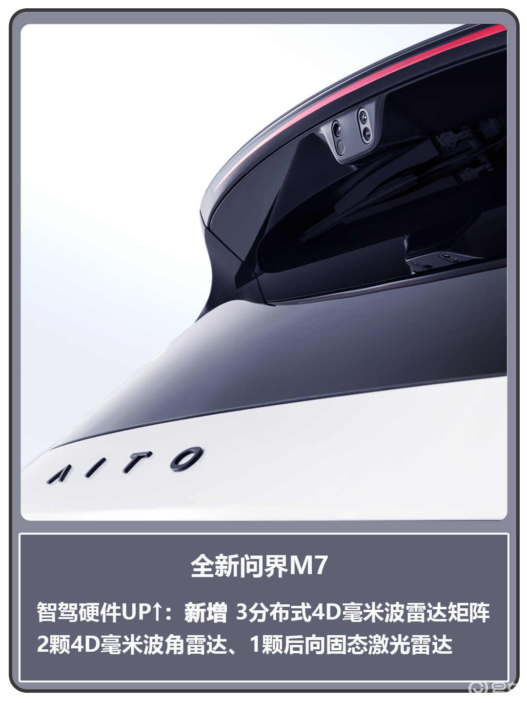 豪华平权来了！下一个车圈顶流是谁？