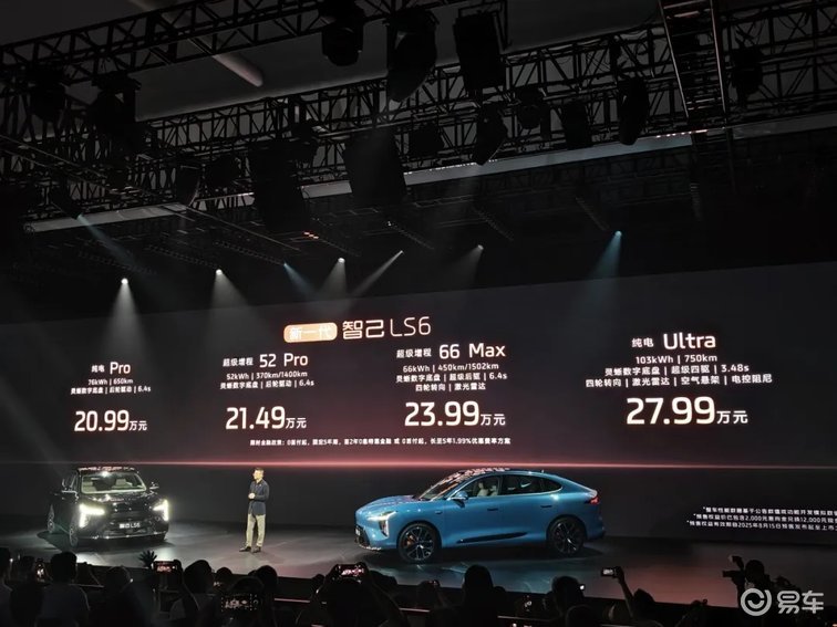 上汽死磕研发迎来大放异彩，新一代智己LS6全方位技压群雄