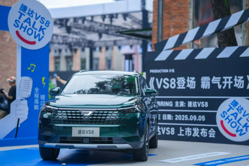 全新捷达VS8，9.59万起，一台踏踏实实的“合资老友”