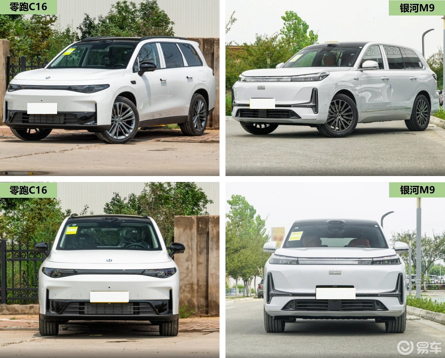 吉利银河M9正式上市，预算20万选它还是选零跑C16？