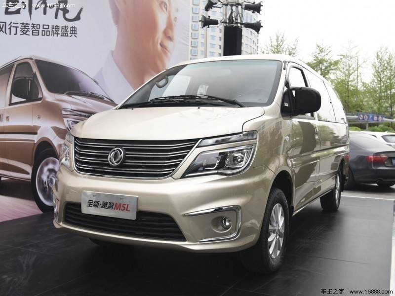 成都菱智最高降1.00万 最低仅售4.99万