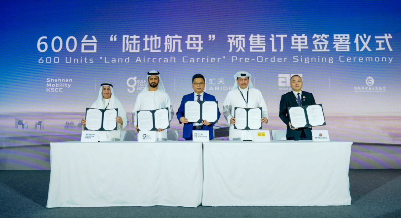 小鹏“陆地航母”中东首飞斩获600台订单,2027年完成落地