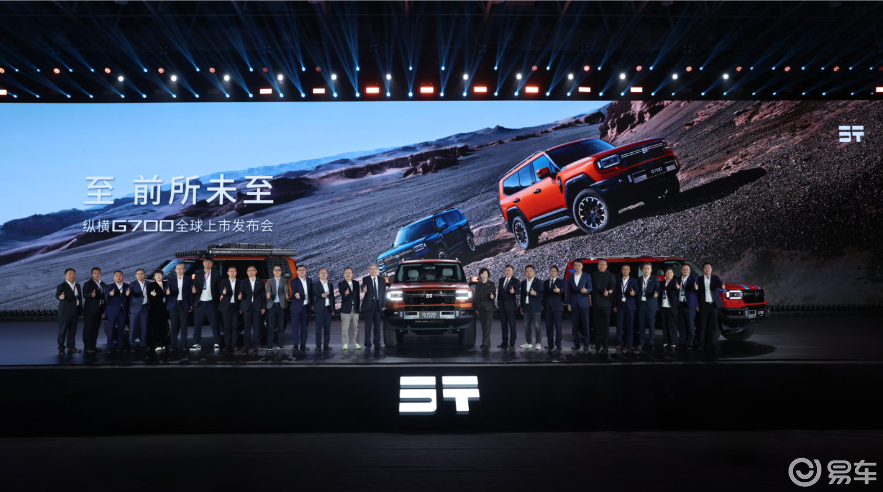 可爬坡可渡江可制氧 纵横G700限时置换价30.49万起