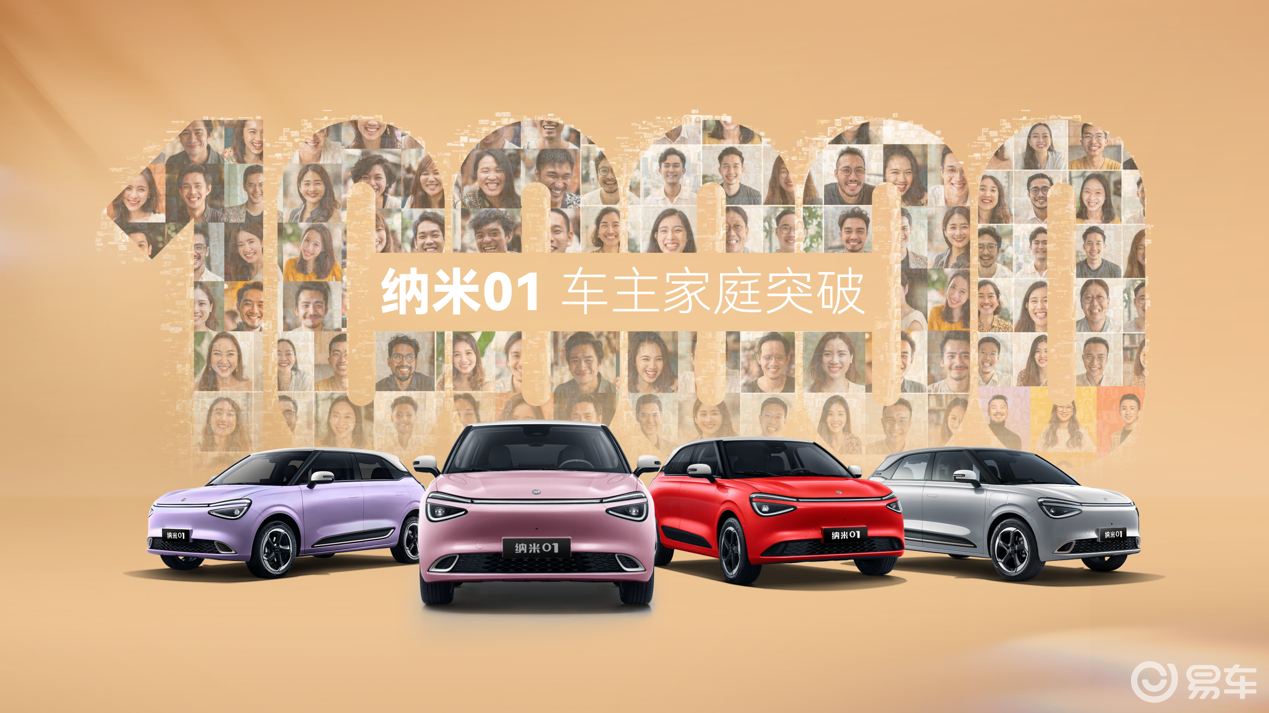 东风奕派双车焕新上市!