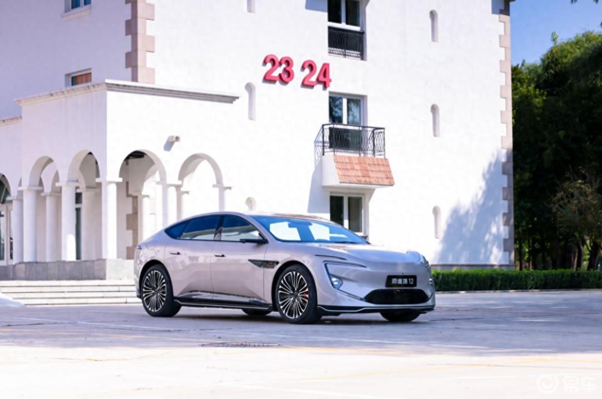 阿维塔12 四激光版开启预售,有何亮点?