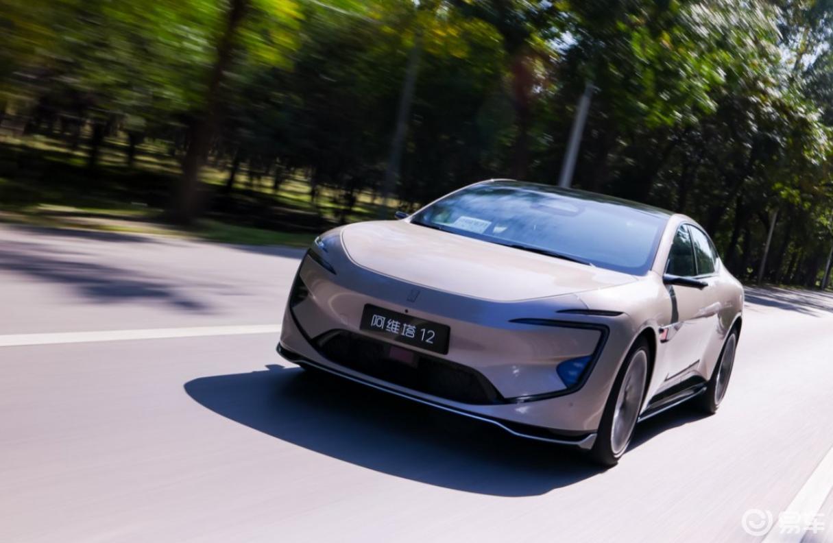 阿维塔12 四激光版开启预售,有何亮点?