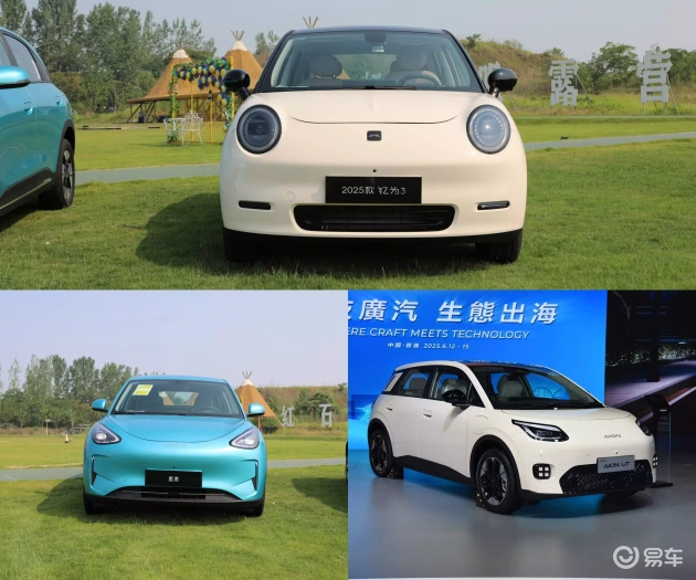 六万级纯电车PK,哪款更超值