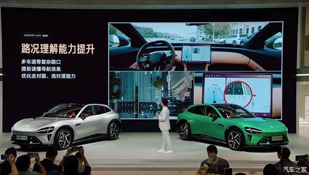 2025广州车展:小米发布Xiaomi HAD增强版!安全辅助功能升级!