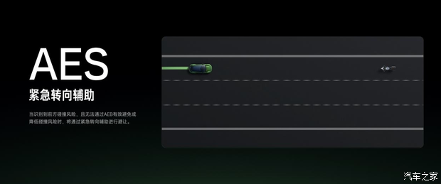 2025广州车展:小米发布Xiaomi HAD增强版!安全辅助功能升级!